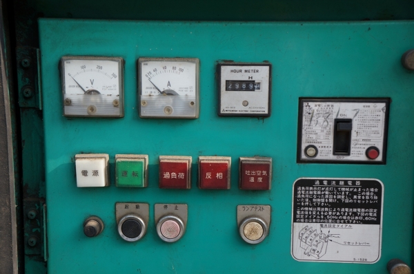 ขายปั๊มลม สกรู  DENYO  MPS18SS