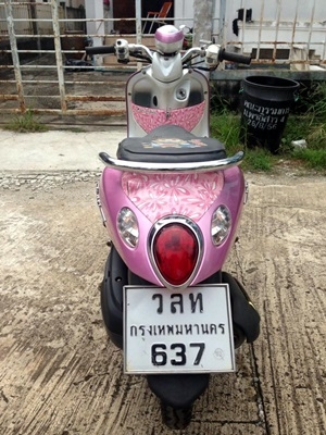 ฟีโน่ เครื่องเดิม ฟีโน่ เครื่องเดิม