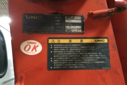 ขาย6ล้ออีซูซุ NPR ติดเครนยูนิค 2.9 ตัน 4 ปลอก รถมือสองสภาพดีจากญี่ปุ่น จดทะเบียนพร้อมใช้ ขาย6ล้ออีซูซุ NPR ติดเครนยูนิค 2.9 ตัน 4 ปลอก รถมือสองสภาพดีจากญี่ปุ่น จดทะเบียนพร้อมใช้