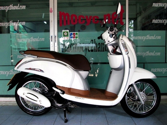 scoopy-i สีขาวเทา รถเดือน ธันวาคม ปี 56 ไมล์ 6 พันโล รุ่นใหม่ไฟหน้าโปรเจ็คเตอร์ ฟรีค่าโอน แถม 3 รายการ 32900 scoopy-i สีขาวเทา รถเดือน ธันวาคม ปี 56 ไมล์ 6 พันโล รุ่นใหม่ไฟหน้าโปรเจ็คเตอร์ ฟรีค่าโอน แถม 3 รายการ 32900
