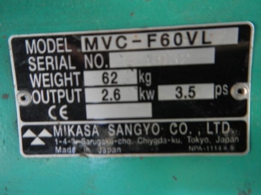 ขา่ยเครื่องตบดิน MIKASAS พร้อมใช้งาน ขา่ยเครื่องตบดิน MIKASAS พร้อมใช้งาน