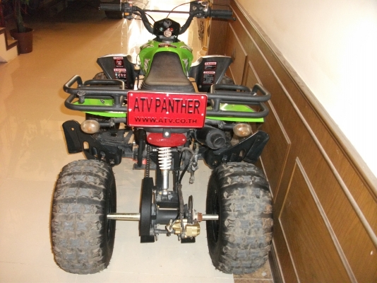 ขายด่วน