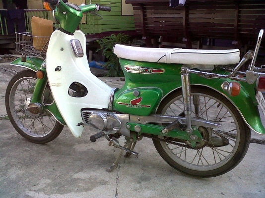 c90 เล่มเขียว/ไม่โอน