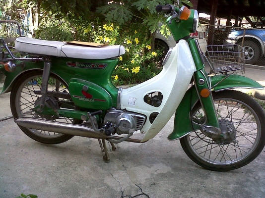 c90 เล่มเขียว/ไม่โอน