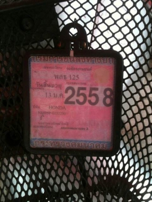 Wave 125r สีเทา ปี48 กท125 เครื่องแน่น ชุดสีสวย 16000