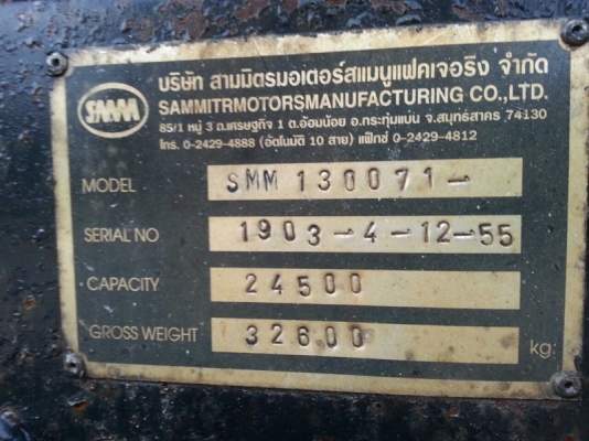 รถอีซูซุ 10 ล้อดั้ม FXZ 360 แรงม้า. ปี 56 ( ขายแม่ , ลูก ) สนใจติดต่อ 081 - 6079515 รถอีซูซุ 10 ล้อดั้ม FXZ 360 แรงม้า. ปี 56 ( ขายแม่ , ลูก ) สนใจติดต่อ 081 - 6079515