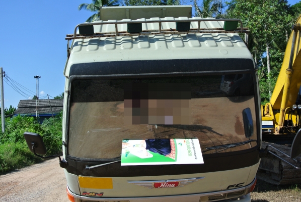 HINO FC 120 ยอดจัดไฟแนนซ์ได้ 350,000 บาทค่ะ  ขายด่วน 520,000 บาทค่ะ