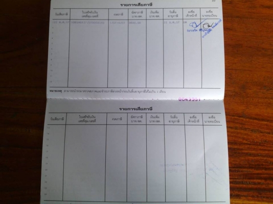 **950,000 บ.ต่อรอง**ขาย10ล้อ2เพลาดั้มสวยๆบางๆ นางฟ้า195 ISUZU ROCKY FVZ32NZP 6HE1-195HP เครื่องเดิมเกียร์เดิม เครื่องแห้งๆ แน่นๆ แรง ไม่มีเยิ้ม เกียร์เดิมZF ไม่หลุดไม่หอน ช่วงล่าง2เพลาเดิม คัสซีสวยเดิม ไม่ปะไม่ดาม ไม่บวม กระบะดั้มเหล็กสามมิตรสภาพสวย พื้นด **950,000 บ.ต่อรอง**ขาย10ล้อ2เพลาดั้มสวยๆบางๆ นางฟ้า195 ISUZU ROCKY FVZ32NZP 6HE1-195HP เครื่องเดิมเกียร์เดิม เครื่องแห้งๆ แน่นๆ แรง ไม่มีเยิ้ม เกียร์เดิมZF ไม่หลุดไม่หอน ช่วงล่าง2เพลาเดิม คัสซีสวยเดิม ไม่ปะไม่ดาม ไม่บวม กระบะดั้มเหล็กสามมิตรสภาพสวย พื้นด