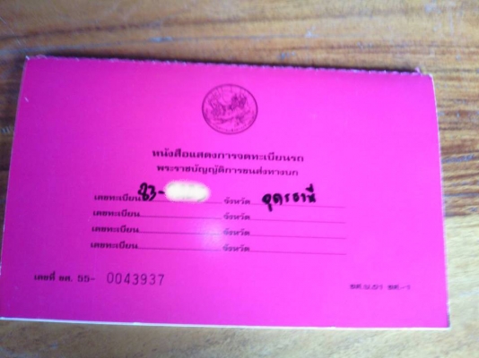 **950,000 บ.ต่อรอง**ขาย10ล้อ2เพลาดั้มสวยๆบางๆ นางฟ้า195 ISUZU ROCKY FVZ32NZP 6HE1-195HP เครื่องเดิมเกียร์เดิม เครื่องแห้งๆ แน่นๆ แรง ไม่มีเยิ้ม เกียร์เดิมZF ไม่หลุดไม่หอน ช่วงล่าง2เพลาเดิม คัสซีสวยเดิม ไม่ปะไม่ดาม ไม่บวม กระบะดั้มเหล็กสามมิตรสภาพสวย พื้นด **950,000 บ.ต่อรอง**ขาย10ล้อ2เพลาดั้มสวยๆบางๆ นางฟ้า195 ISUZU ROCKY FVZ32NZP 6HE1-195HP เครื่องเดิมเกียร์เดิม เครื่องแห้งๆ แน่นๆ แรง ไม่มีเยิ้ม เกียร์เดิมZF ไม่หลุดไม่หอน ช่วงล่าง2เพลาเดิม คัสซีสวยเดิม ไม่ปะไม่ดาม ไม่บวม กระบะดั้มเหล็กสามมิตรสภาพสวย พื้นด