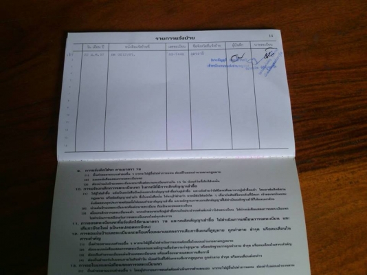 **950,000 บ.ต่อรอง**ขาย10ล้อ2เพลาดั้มสวยๆบางๆ นางฟ้า195 ISUZU ROCKY FVZ32NZP 6HE1-195HP เครื่องเดิมเกียร์เดิม เครื่องแห้งๆ แน่นๆ แรง ไม่มีเยิ้ม เกียร์เดิมZF ไม่หลุดไม่หอน ช่วงล่าง2เพลาเดิม คัสซีสวยเดิม ไม่ปะไม่ดาม ไม่บวม กระบะดั้มเหล็กสามมิตรสภาพสวย พื้นด **950,000 บ.ต่อรอง**ขาย10ล้อ2เพลาดั้มสวยๆบางๆ นางฟ้า195 ISUZU ROCKY FVZ32NZP 6HE1-195HP เครื่องเดิมเกียร์เดิม เครื่องแห้งๆ แน่นๆ แรง ไม่มีเยิ้ม เกียร์เดิมZF ไม่หลุดไม่หอน ช่วงล่าง2เพลาเดิม คัสซีสวยเดิม ไม่ปะไม่ดาม ไม่บวม กระบะดั้มเหล็กสามมิตรสภาพสวย พื้นด