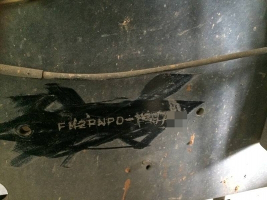 HINO MAGA FM  320 แรงม้า ปี 51