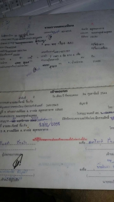 รถบรรทุก 6 ล้อใหญ่ ISUZU รุ่น FSR ปี2544 ราคา 500,000 บ.