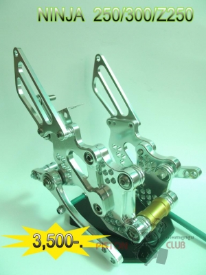 NEWจำหน่ายเกียร์โยง กันล้ม บังสเตอร์ Ninja250,300,Z250