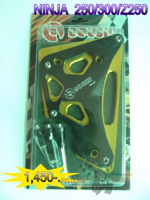 NEWจำหน่ายเกียร์โยง กันล้ม บังสเตอร์ Ninja250,300,Z250