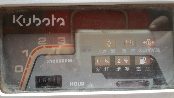 ขอบคุณหนุ่มใจดีเมืองโคราชครับ รถเกี่ยวข้าวคูโบต้า DC 68G อุ้ม รุ่นสุดท้าย ทะเบียนพร้อมโอน