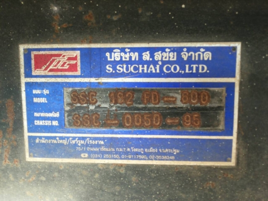 รถบรรทุก 10 ล้อดั๊มพ์ได้ แม่ลูก HINO รุ่น FM227  ราคา 1080000 บ.