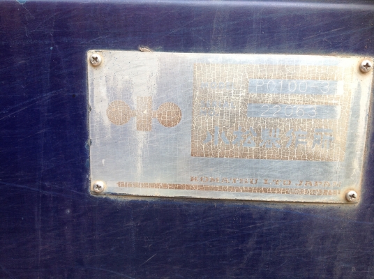 ขายแบคโฮ100-3 ขายแบคโฮ100-3