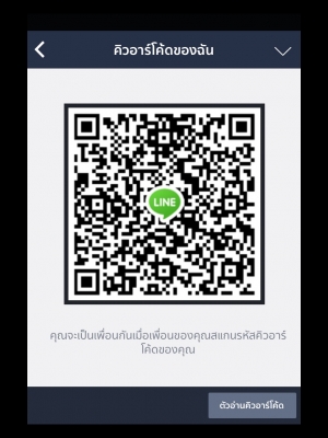 ขายครับ Kubota M9000 90แรง สองเพลา รถประกอบนอกครับ ใบดันหน้า ผานหลัง