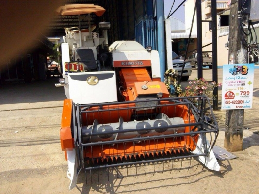 ขายด่วนรถเกี่ยวข้าว คูโบต้า DC60