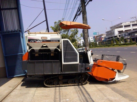 ขายด่วนรถเกี่ยวข้าว คูโบต้า DC60