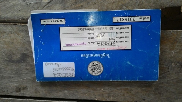 ขาย รถกะบะ TFR ราคาโดนใจ ขาย รถกะบะ TFR ราคาโดนใจ