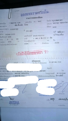 ขายรถบรรทุก 12 ล้อติดเครน HINO ใส่หัวเก๋งอีซูซุ คัสซี FN2888 เครื่อง EP100 285 แรงม้า ติดเครน 3 ตันหัวขยุ้ม ราคา 850000