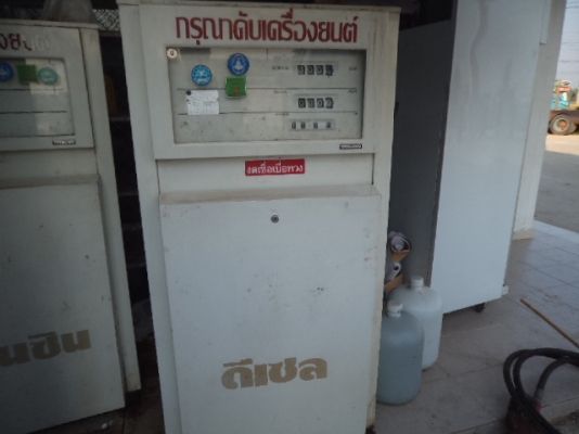ขายตู้หัวจ่ายน้ำมันพร้อมถังเก็บน้ำมัน สภาพดีพร้อมใช้ ขายตู้หัวจ่ายน้ำมันพร้อมถังเก็บน้ำมัน สภาพดีพร้อมใช้