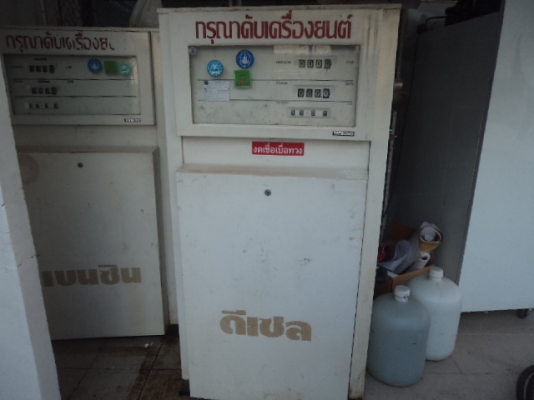 ขายตู้หัวจ่ายน้ำมันพร้อมถังเก็บน้ำมัน สภาพดีพร้อมใช้ ขายตู้หัวจ่ายน้ำมันพร้อมถังเก็บน้ำมัน สภาพดีพร้อมใช้