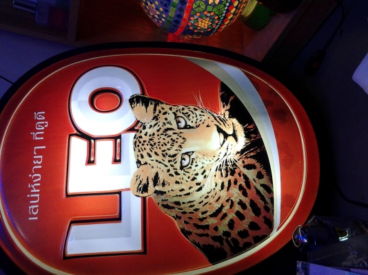 ขายป้ายไฟLeo