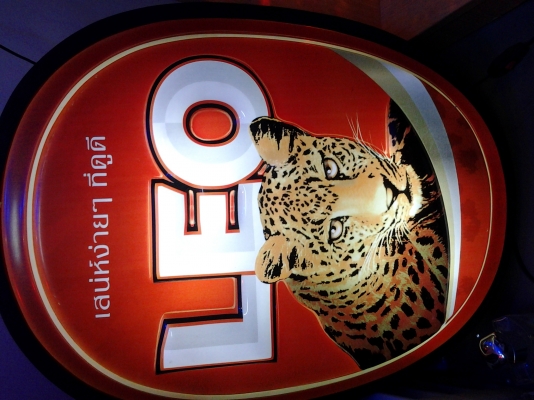 ขายป้ายไฟLeo