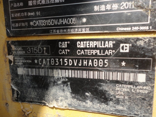 CAT 315 D ใช้งานแค่ 1,000 ชั่วโมง สวยไร้ที่ติ