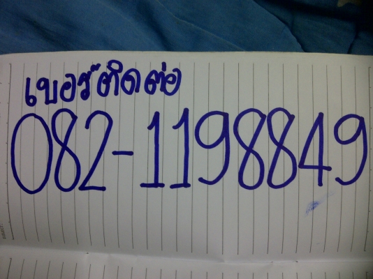 ขายรถเก๋งยอดนิยมแต่งสวยขับก็ประหยัดติดแก๊สLPGใช้2ระบบ