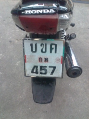 +++ -ขาย เว็บ 110ขาย ตามสภาพ พรบ ครบชุดโอนครบไม่ขาดพร้อมโอนครับ 9999บาท++++