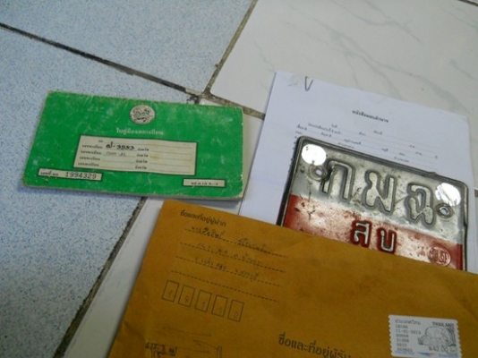 ขายเล่มทะเบียนhonda400cc4สูบพร้อมชุดโอน+แผ่นป้ายรหัสNC23