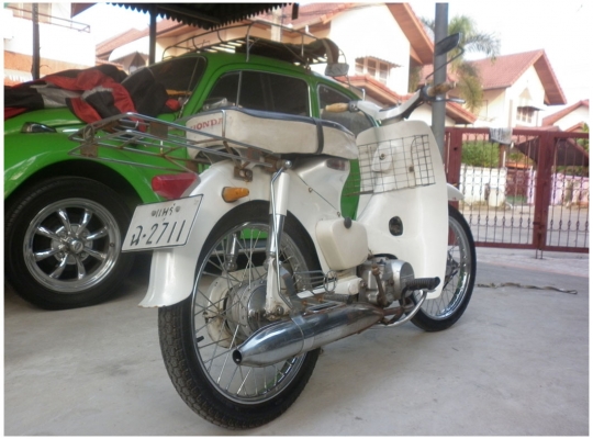 Honda C100 ไฟตกแท้ + ทะเบียน Honda C100 ไฟตกแท้ + ทะเบียน