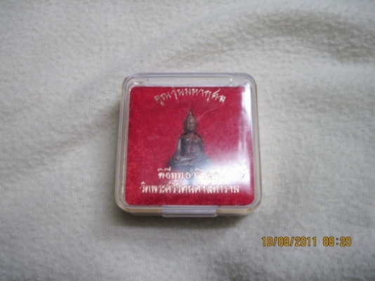 พระหลวงพ่อรวย &amp; หลวงพ่อคูณ