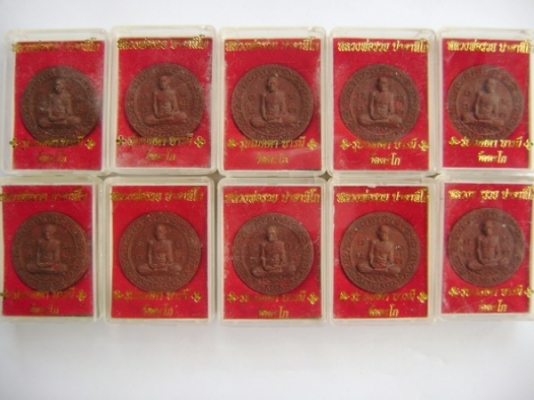 พระหลวงพ่อรวย &amp; หลวงพ่อคูณ