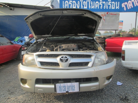 ขายทะเบียน