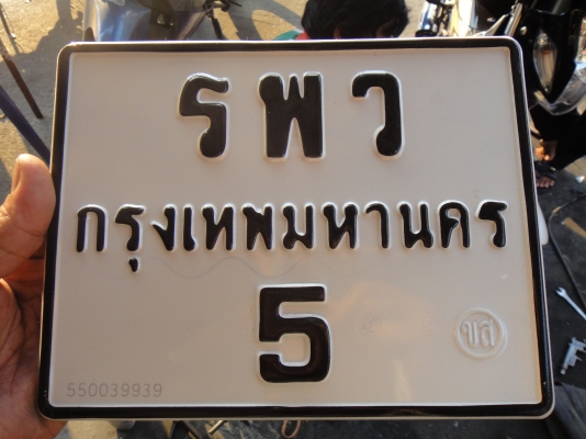 ขายksr แท้สีเขียวราคาถูก