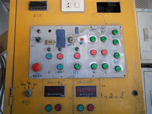 แพล้นปูนสนามมือสอง พร้อมใช้งาน อุปกรณ์ครบ