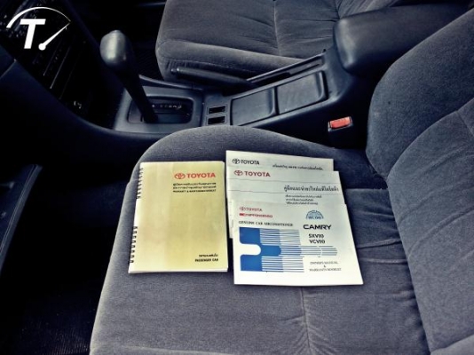 ฟรีดาวน์ TOYOTA CAMRY 2.2 SEG ปี 1998 เป็นรถข้าราชการบางเดิมทั้งคัน สภาพนางฟ้า !!!