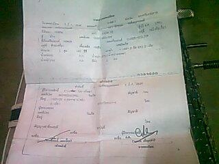 ขายชาลี เครื่องดรีมมีแต่สำเนาเล่ม รถตามสภาพนี้เลยราคาเปนกันเองคับ สนใจโทคุยได้เลยด่วน