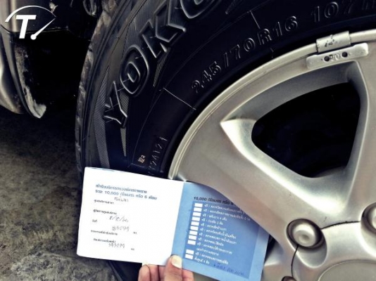 นางฟ้า รอเทวดา มาสู่ขอ ฟรีดาวน์ DMA-X 3.0 Ddi VGS Turbo 2007 4wD โฟวิล วิ่งน้อยมากๆ นางฟ้า รอเทวดา มาสู่ขอ ฟรีดาวน์ DMA-X 3.0 Ddi VGS Turbo 2007 4wD โฟวิล วิ่งน้อยมากๆ