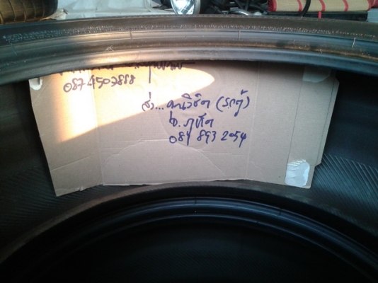 ขายยาง 225/55/17-235/55/17-245/55/17 Germany, U.S.A. FRT Technology ขายยาง 225/55/17-235/55/17-245/55/17 Germany, U.S.A. FRT Technology