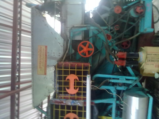 ขอบคุณพี่เสือและทีมงานมากครับ ยกเลิกการขาย