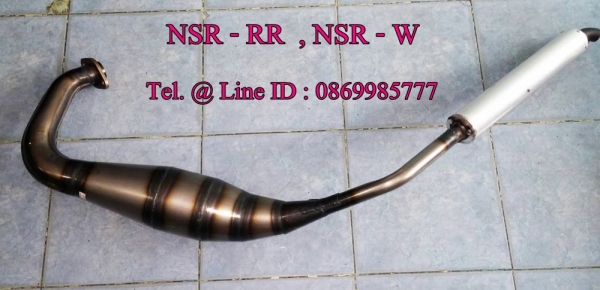 ท่อ PDK - NSR