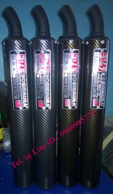 ท่อ PDK - NSR