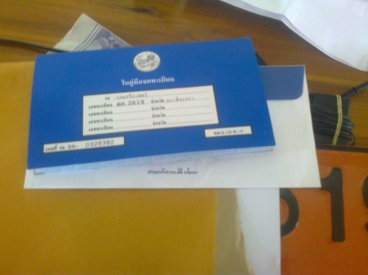 ขายรถไถFORD รุ่น6640สองเพลาคานหน้าคาลาโล่มีทะเบียนสนใจ0810076640