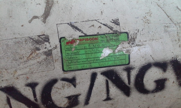 ขายชุดแก๊ส NGV ตามรูป