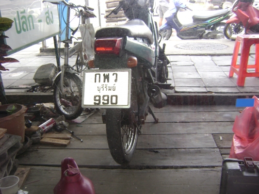 ซูซูกิ อากิร่ายัง 120 ซีซี